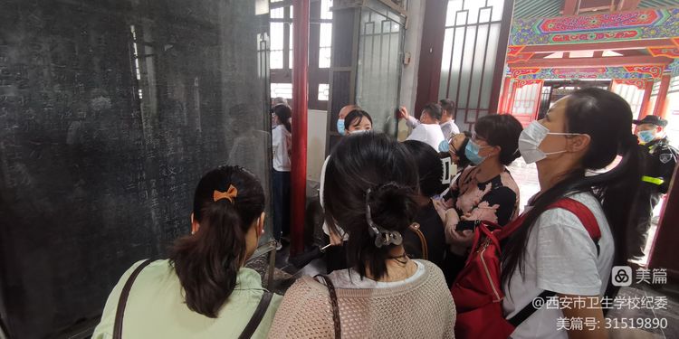 【廉政教育】参观碑林，崇廉尚德(图2)