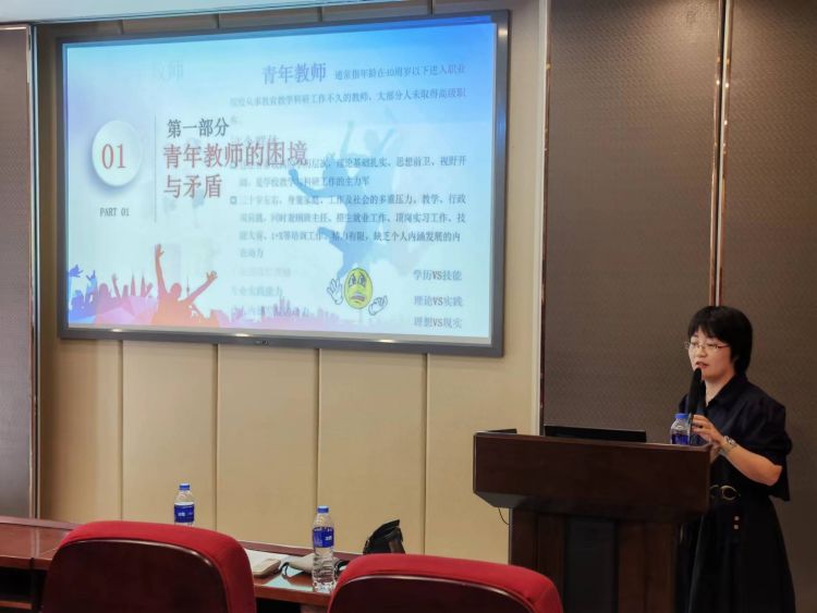 共享交流，发展提升——我校举办《大思政+教学竞赛分享交流会》教研活动(图7)