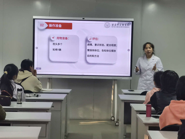 市卫校开展“学术金秋”学术交流活动(图2)