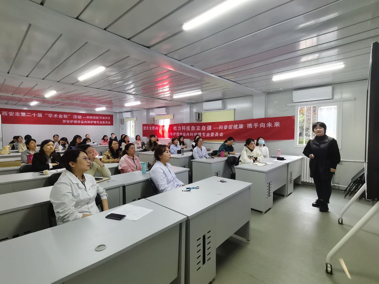 市卫校开展“学术金秋”学术交流活动(图3)