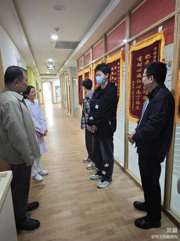 校院合作共同育人，合力提升学生职业技能  — 我校开展老年人服务与管理专业实习情况调查(图4)