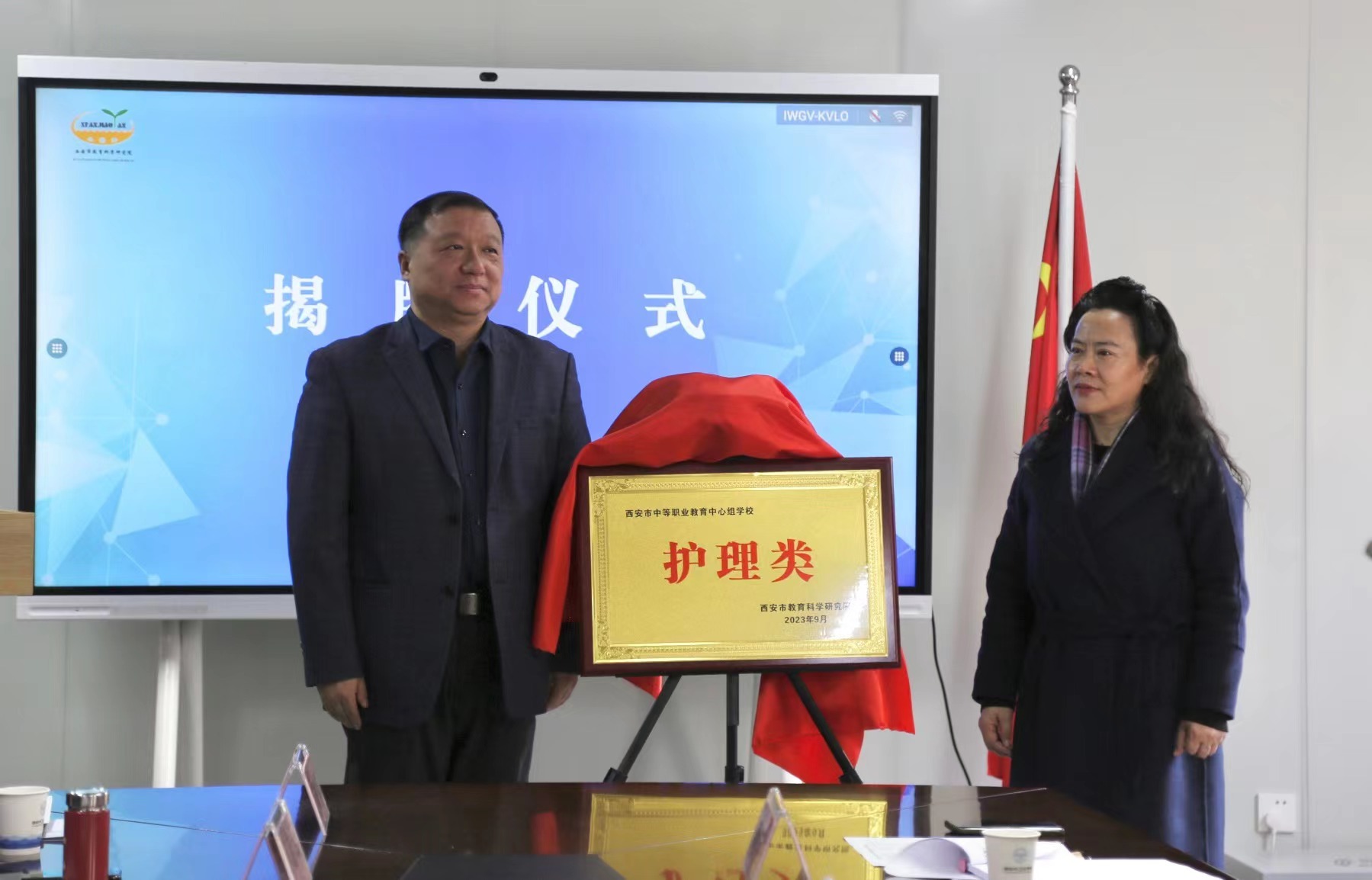 教研求真提质量 砥砺前行共成长——西安市卫生学校成功举办2023年全市中等职业学校护理类教科研中心组教研活动(图5)