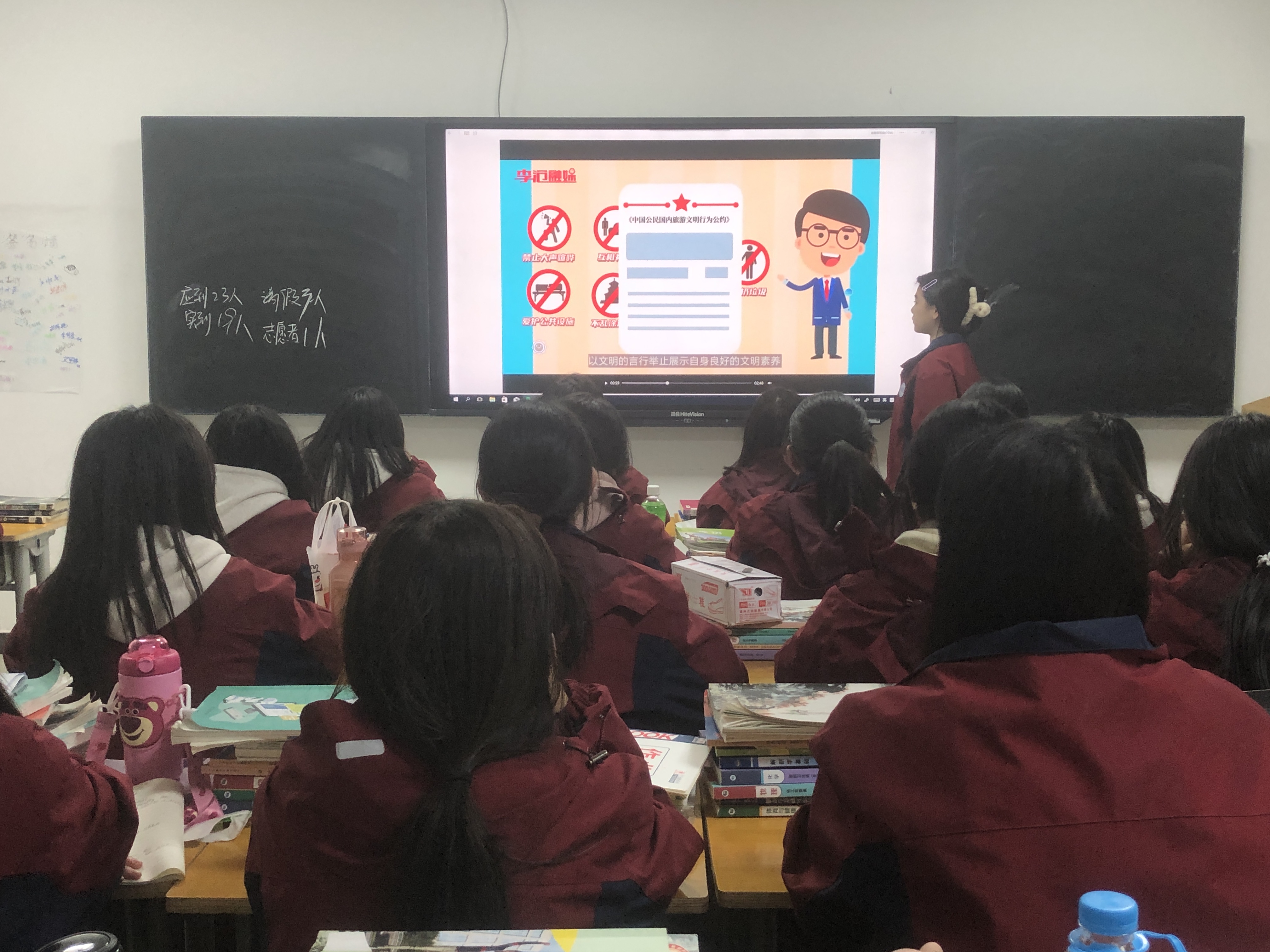 西安市卫生学校开展“文明出行，健康旅游”主题系列活动(图4)