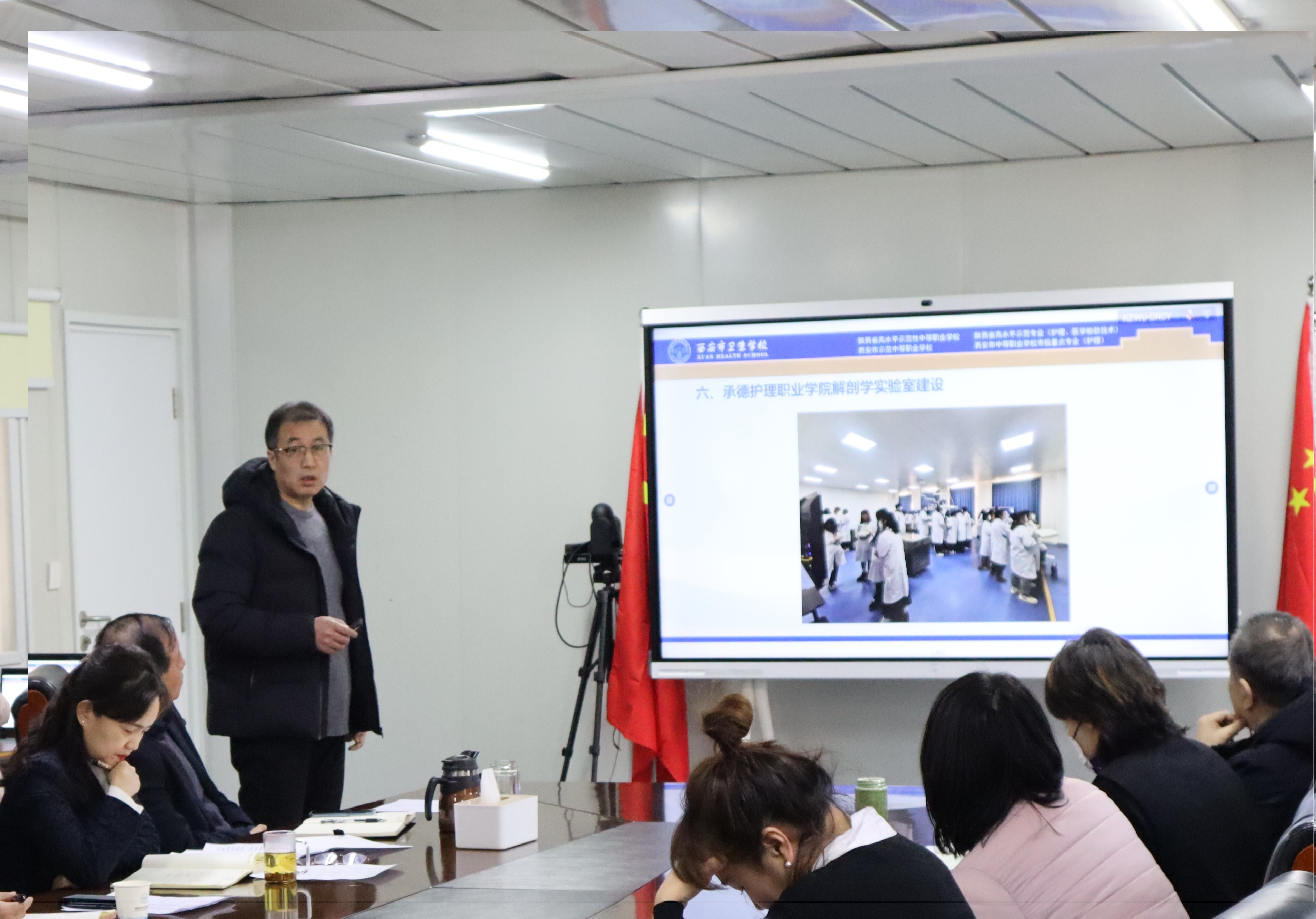 以思促教提质量，凝心聚力谋发展 ——2024西安市卫生学校教学工作座谈会顺利召开(图5)