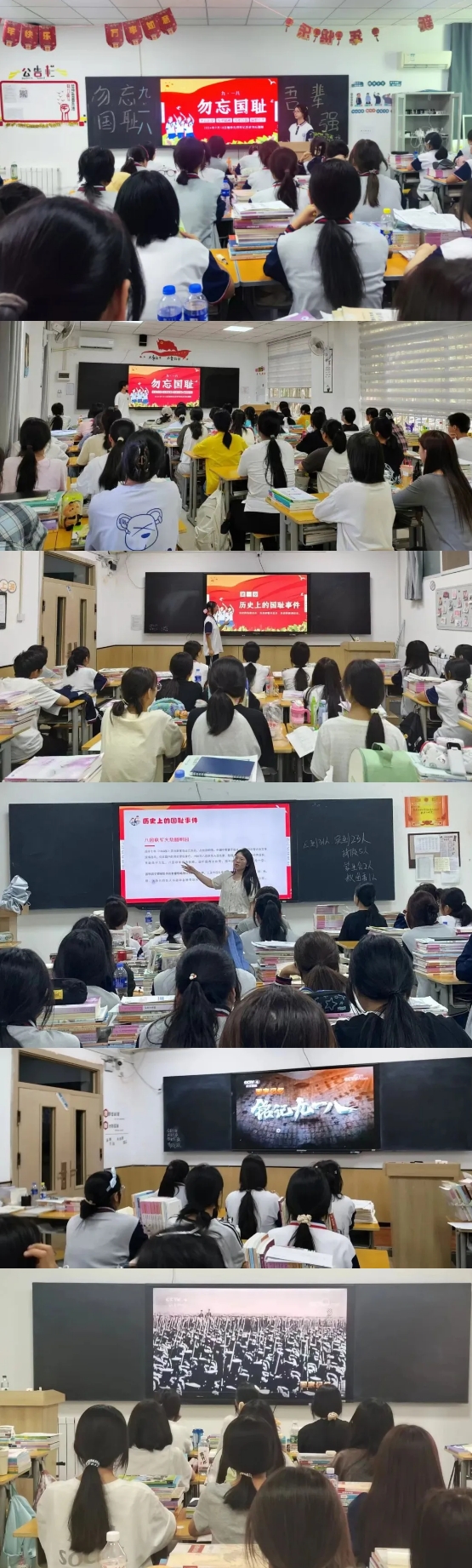 勿忘国耻 吾辈自强——西安市卫生学校开展“九一八”爱国主义教育活动(图3)