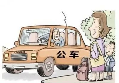 市卫校2024年国庆节廉洁提醒(图3)