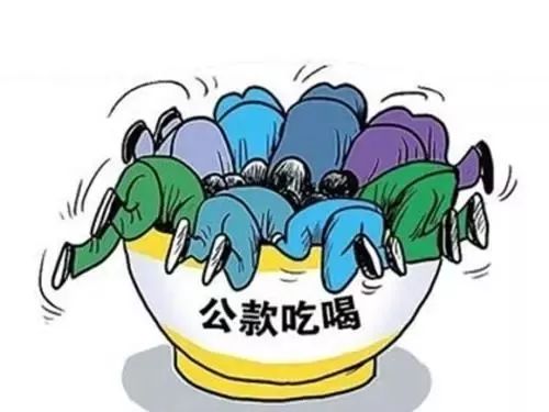 市卫校2024年国庆节廉洁提醒(图4)