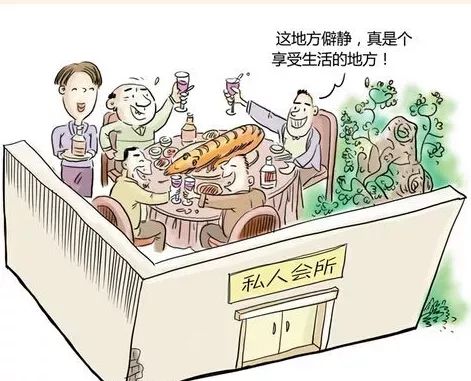 市卫校2024年国庆节廉洁提醒(图6)