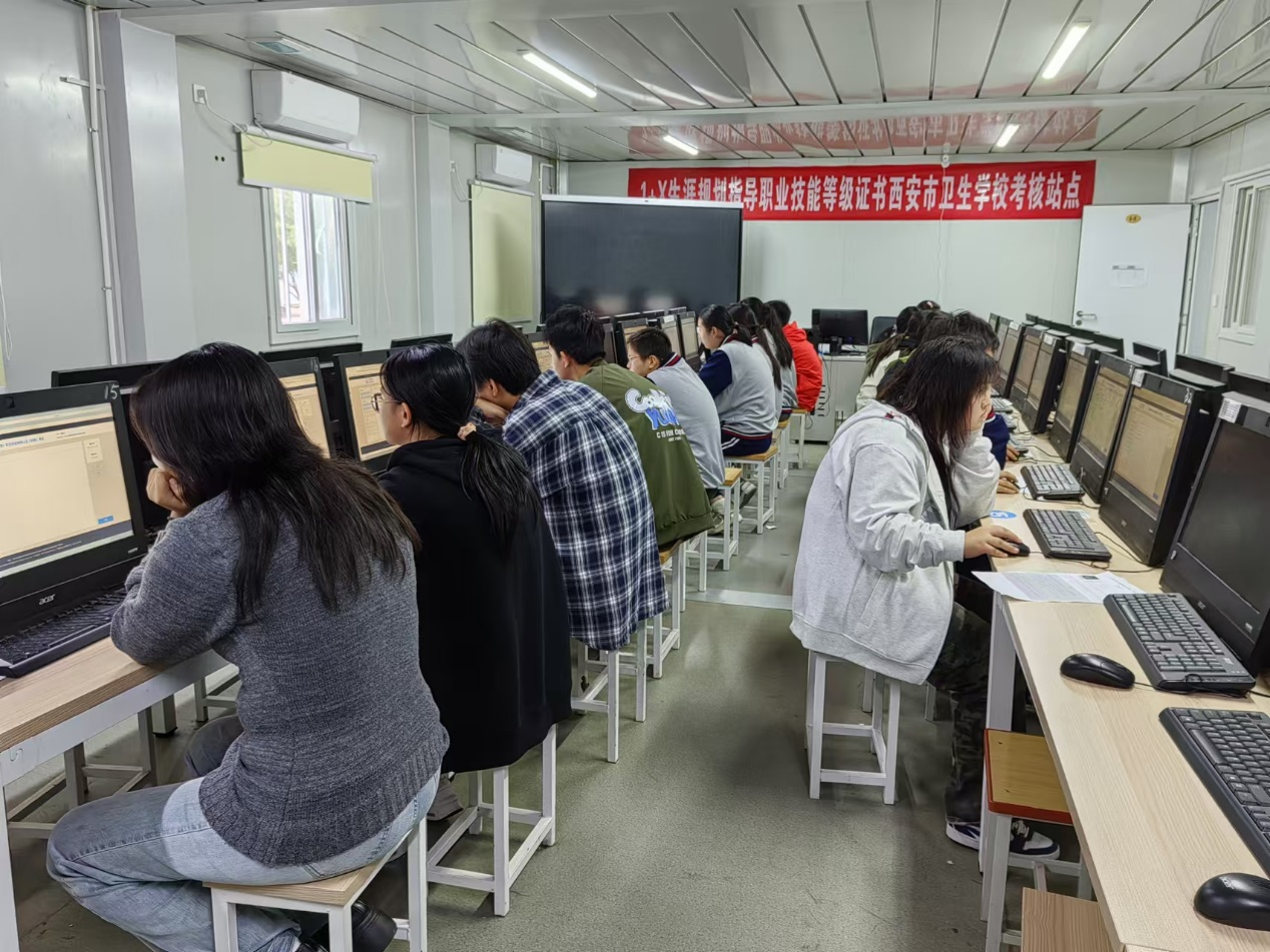技能赋梦——强国有我 西安市卫生学校助力学生规划职业成就梦想(图1)