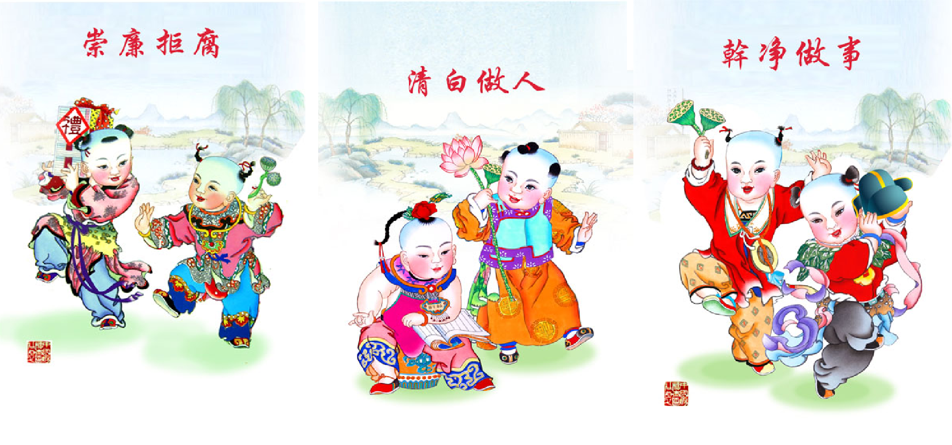 共建清廉校园，共度廉洁佳节 ——西安市卫生学校2025年元旦春节廉洁提醒(图2)