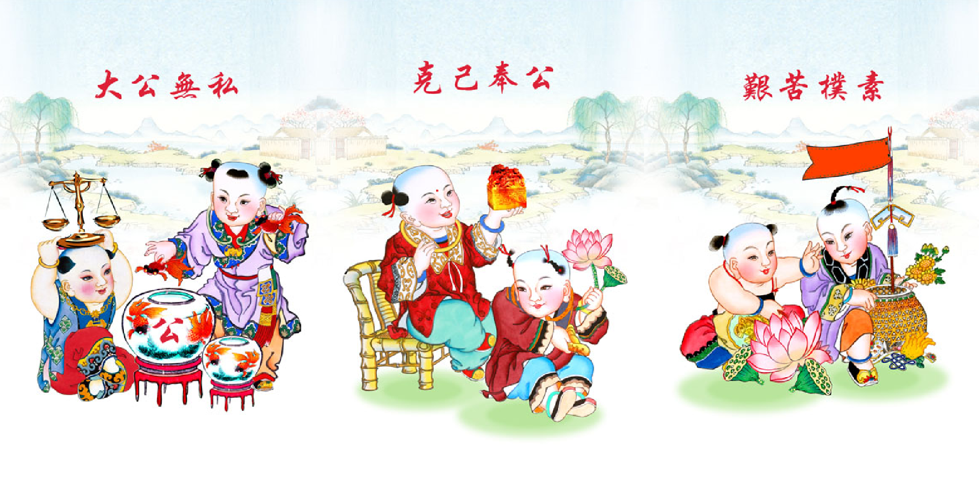 共建清廉校园，共度廉洁佳节 ——西安市卫生学校2025年元旦春节廉洁提醒(图3)