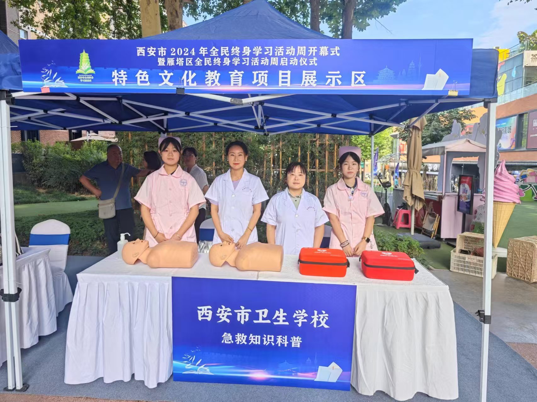 行政第二党支部打造“用心服务  精益求精”党建品牌名片——西安市卫生学校党支部品牌建设评比活动(图5)