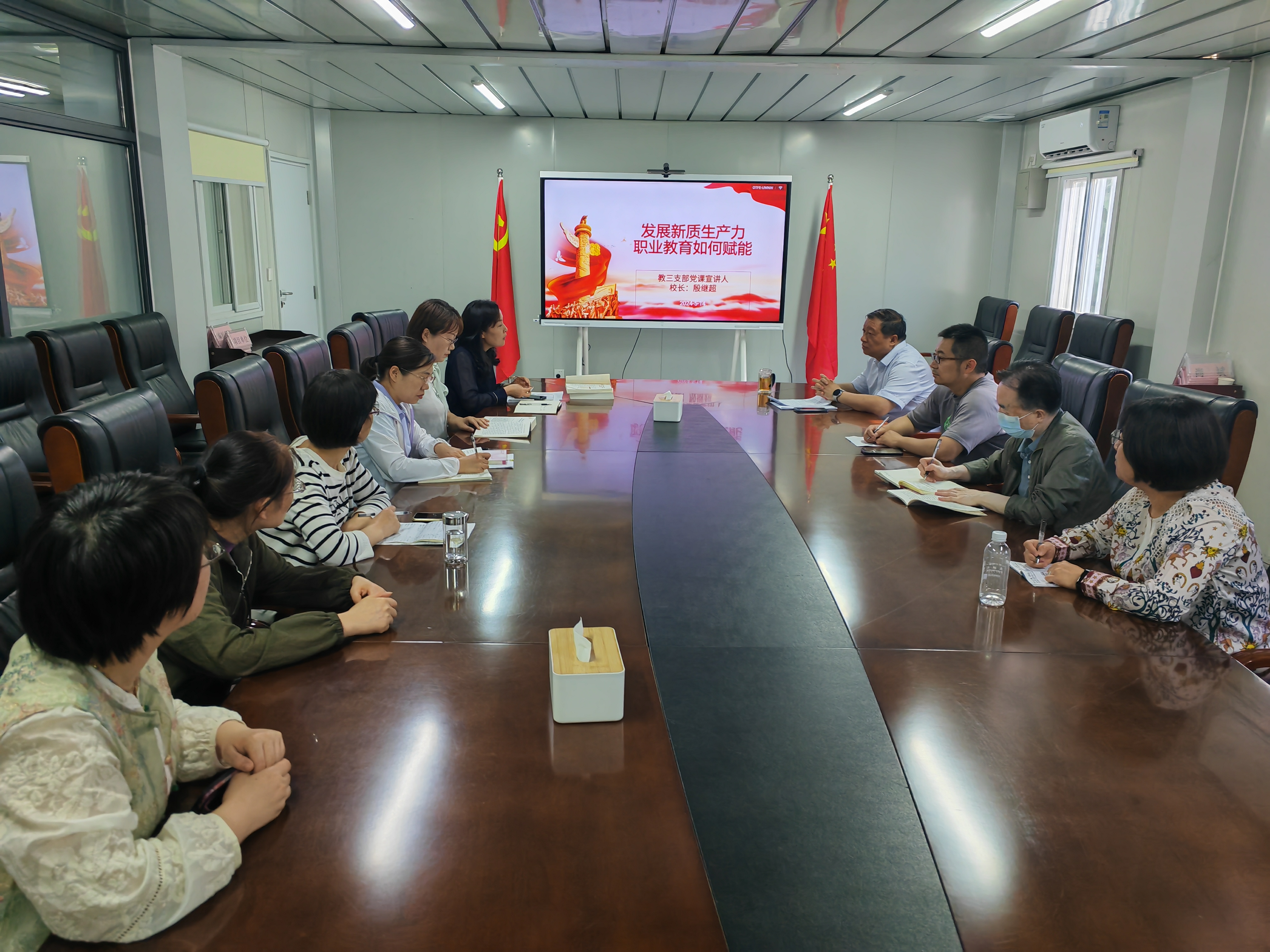 教学第三党支部培育“强基筑梦 立德树人”党建品牌名片——西安市卫生学校党支部品牌建设评比活动(图2)