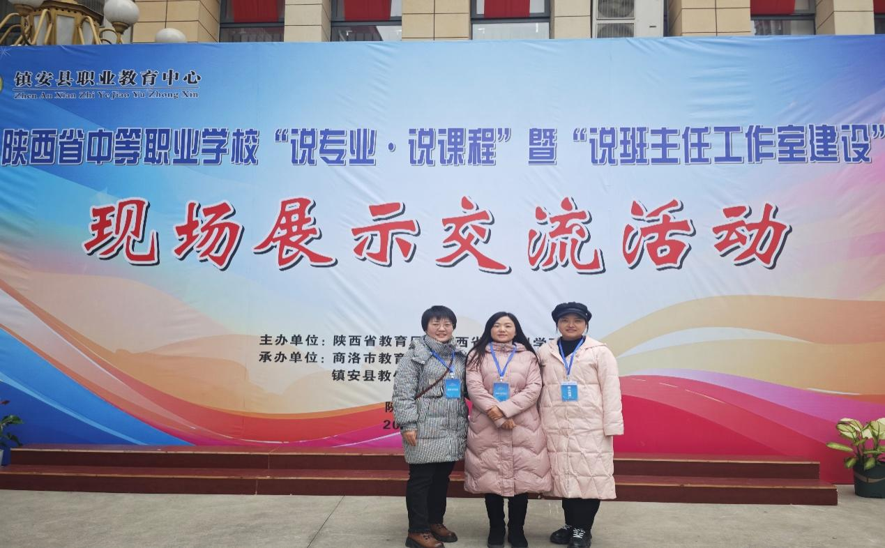 喜报！西安市卫生学校在全省中职“四说”展示交流活动中斩获佳绩(图4)