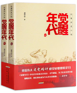 西安市卫生学校“书香校园?好书推荐”第二期----腹有诗书气自华，最是书香能致远(图1)
