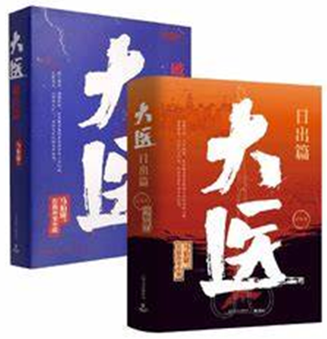 西安市卫生学校“书香校园?好书推荐”第二期----腹有诗书气自华，最是书香能致远(图2)