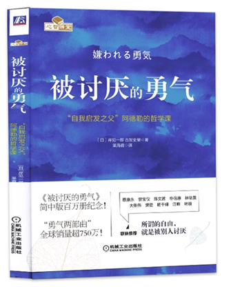 西安市卫生学校“书香校园?好书推荐”第二期----腹有诗书气自华，最是书香能致远(图3)