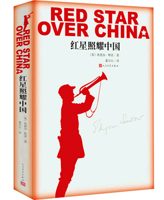 西安市卫生学校清明节祭英烈主题书单 ——清明读英烈，传承不朽魂(图2)