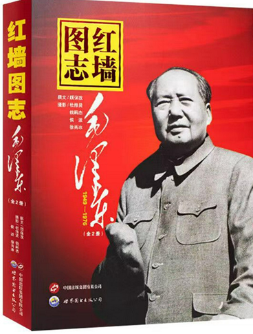 西安市卫生学校清明节祭英烈主题书单 ——清明读英烈，传承不朽魂(图5)