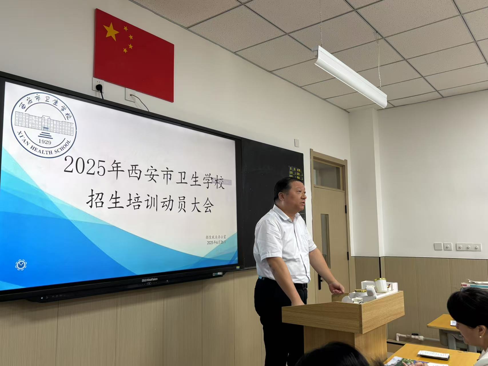 我校成功举办2025年招生团队专题培训会—强技能  优服务  促发展 全力备战招生工作(图2)