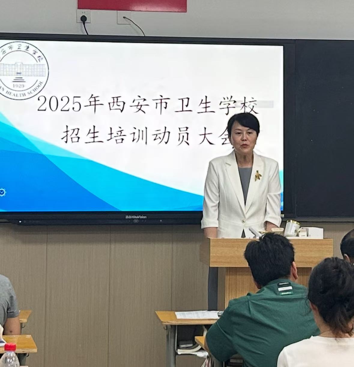 我校成功举办2025年招生团队专题培训会—强技能  优服务  促发展 全力备战招生工作(图3)