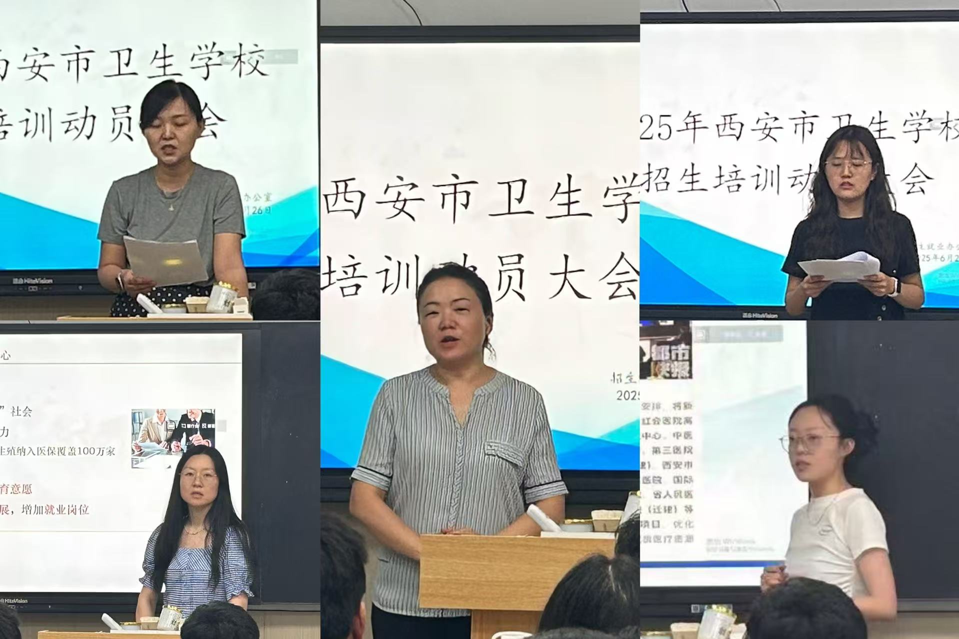 我校成功举办2025年招生团队专题培训会—强技能  优服务  促发展 全力备战招生工作(图4)